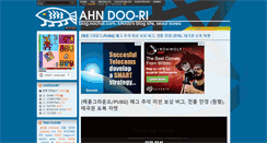Desktop Screenshot of blog.nachal.com